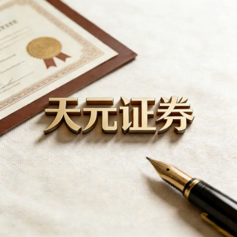 炒股配资平台-实盘配资平台交易系统稳定性解析